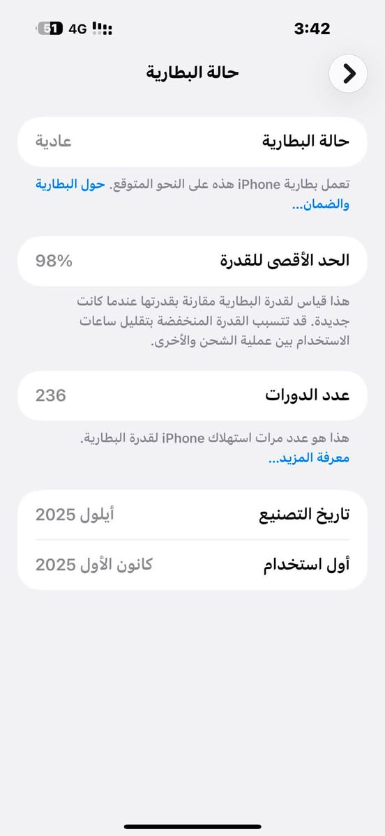 🔥 للبيع فقط 🔥
📱 iPhone 17 Pro Max
💾 512GB (ذاكرة مال أثكال 😂)
🔋 البطارية 98%
📦 الجهاز بعده بالجيس ونظيف جدًا.
✅ استعمال شخصي، ما بي أي مشاكل أو تصليحات، جاهز للفحص بأي مكان.

💰 السعر: 2,100,000 دينار عراقي

*********** 
***********

