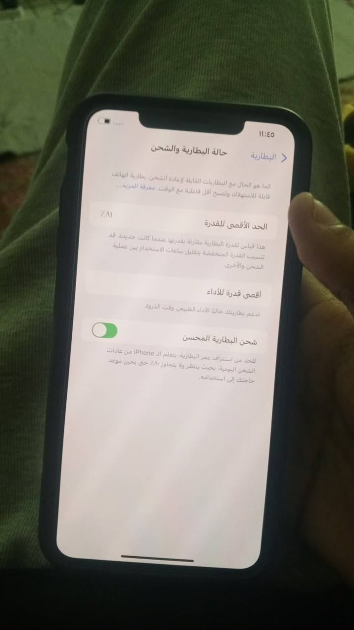 اكس اس ماكس نضيف شرق اوسط 256 ذاكره بطاريه 81 بلادي شخط مابي مامبدل بي اي شي كله شغال مكان بغداد حي الجهاد ب 250 قفل ربع مينزل ***********
