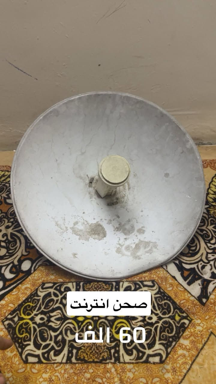 سلام عليكم
اغراض منزلية للبيع 
التفاصيل بلمنشور 
عنوان بياع حي لعلام 
***********
