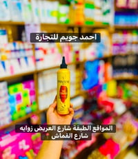 شامبو بانتين • اصلي • المواقع الطبقة