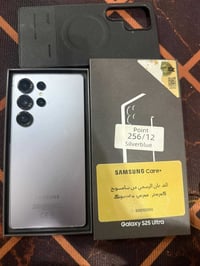 سامسونج S25 ألترا • ٢٥٦ • ضمان سنة