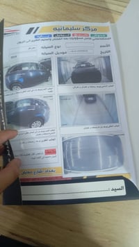 ٢٠١٩ • وارد كندي • المقدادية