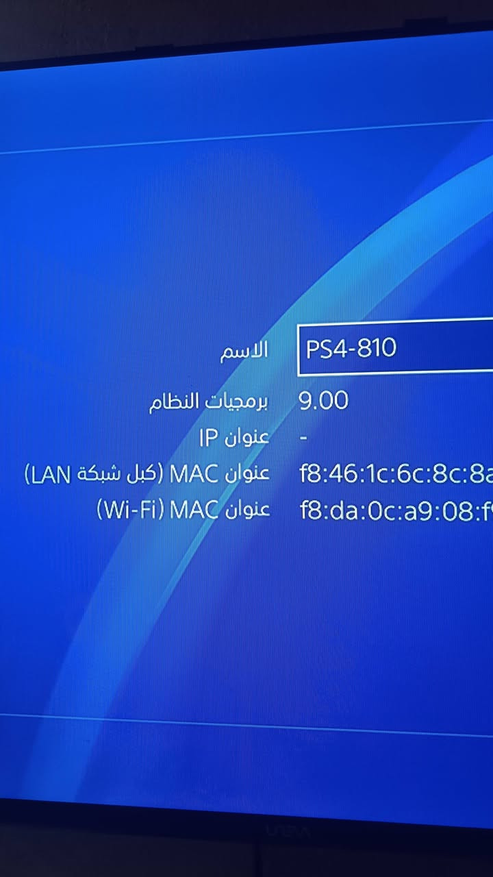 بلي فور نضام9 مهكر
ذاكر نص تيرا
بي 7العاب 
معه 2جوستك
للبيع السعر 290اوبي مجال جدا قليل
العنوان نجف كوفه حي ميسان
الشراي يتفضل خاص أو الاتصال ***********
