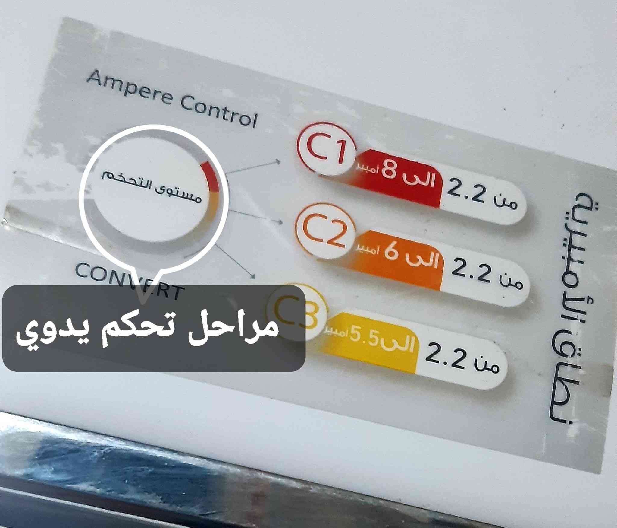 سبالت  أواكسAUX..فئة 2طن أنفيرتر تحكم أمبيريه يشتغل على.8.6.4.أمبير عن طريق الريموت تدفئه تبريد انتاج 2024استخدام قليل جدأ غاز الشركه مقفول410ضاغط أستوائي T3.واي فاي تبريد  سريع توربو..كامل الملحقات بواري كيبلات ريموت بلادي حماله للقطعه الداخليه كلهن بلاديات ضمان عل شد 10.ايام سعر السبلت الواحد ب 500قفل علمأ أن سعر الجديد ب 880الف المكان بغداد الرصافه ألشراي أتصال فقط لعدم توفر ألأنترنت 
***********
