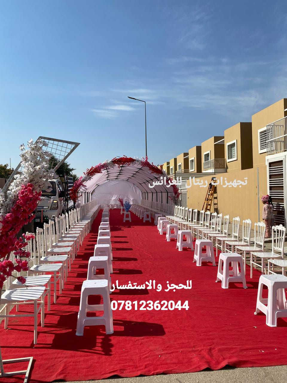 لحجز مراسلتنا على الرقم الواتساب
***********
