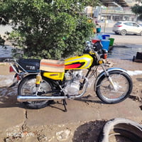 نامه • سكنر • عيب بسيط