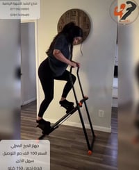 متسلق عمودي • ستيبير • حلة بابل