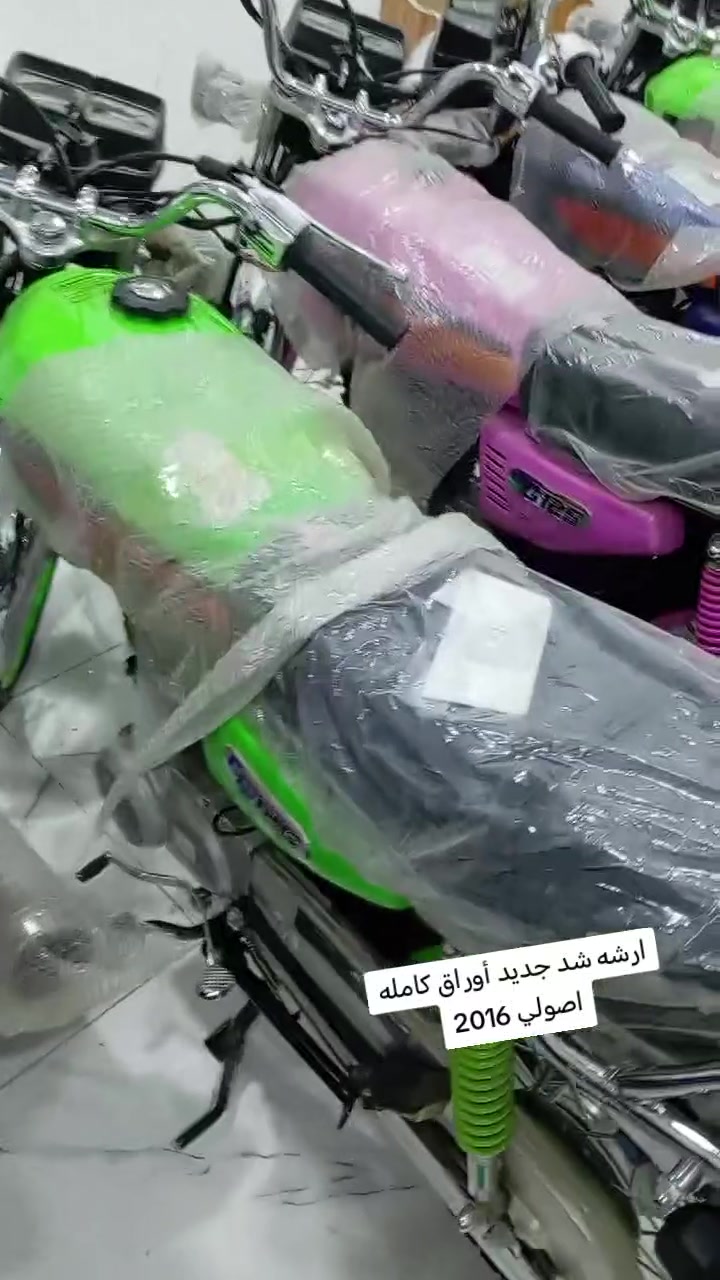 سلام عليكم شباب: تم وصول وجبه دراجات ارشه+جونده  أوراق كامله اصولي تريد رقم نسجل بأسمك مختلف الألوان مديل (2016) 👈 بضاعه مخزونه👉 
#رجا  لا حد يكلي تعمير؟ 
عنوان المعرض مركز السماوه بإدارة :حسنين البركي
***********
