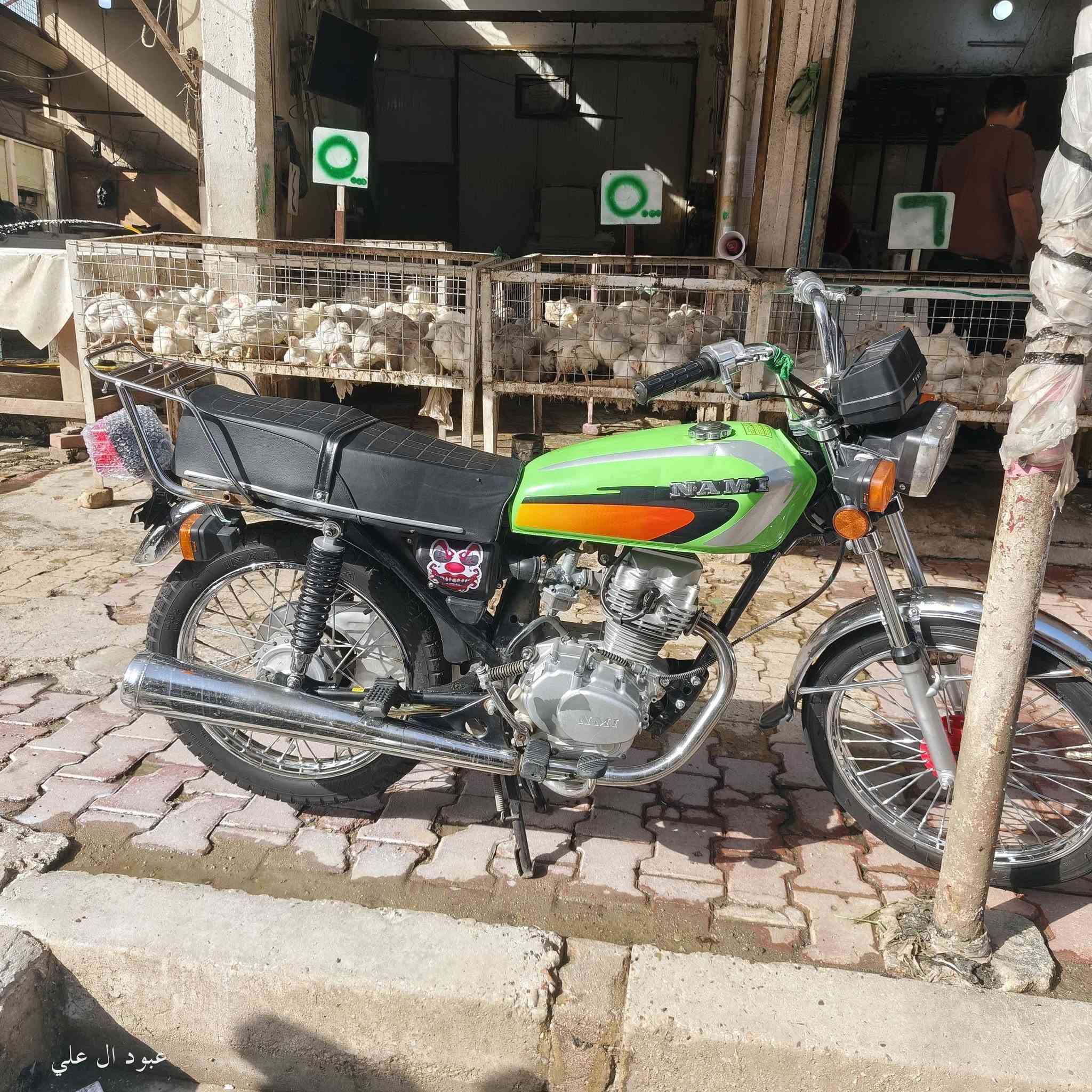 دراجه نامه الموديل 2025
مكفولة   دراجه ونضيفه وخير من الله 
تاخذة كامله مكمله  ربع متخسر عليه   
المكان الشاميه  لتواصل  خاص  السعر خاص


**إذا كنت صاحب هذا الإعلان وتريد حذفه لأي سبب، رجاءا أرسل رسالة إلى الدعم الفني**