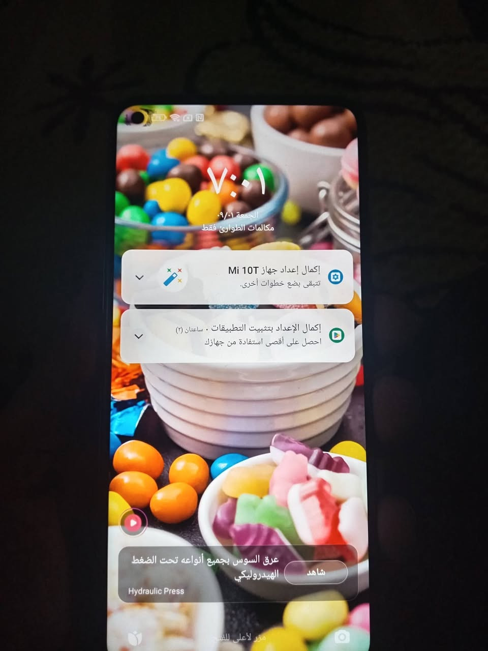 السلام عليكم تلفون كله شغال للبيع السعر 100 وبي مجال حك الجيه***********
