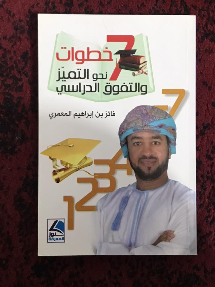 ٢٧ كتاب ، بعشرين الف شامل التوصيل


**إذا كنت صاحب هذا الإعلان وتريد حذفه لأي سبب، رجاءا أرسل رسالة إلى الدعم الفني**