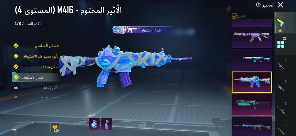 حساب بوبجي مرتب 22سلاح يطور. سعر 100 ………..***********مكاني كوت
