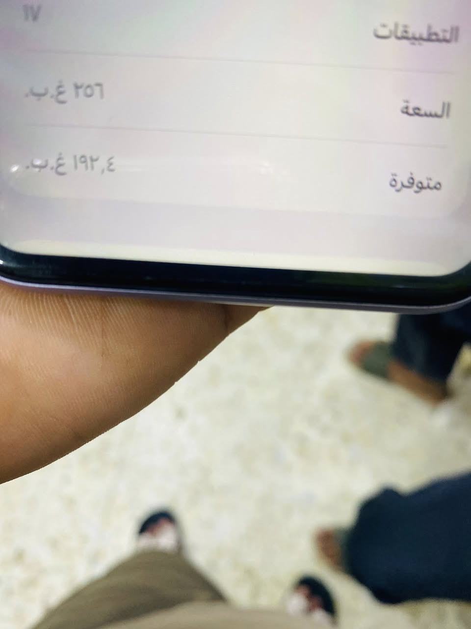 سلام عليكم آيفون 11عادي للبيع مكفول من كلشي ما مفتح ولا مستبدل بي اي شي وين ما تريد روح نفحص عنوان واسط الصويره *********** هذا رقمي و متواجد مازنجر فيس إيدي شغال كلشي شغال .

