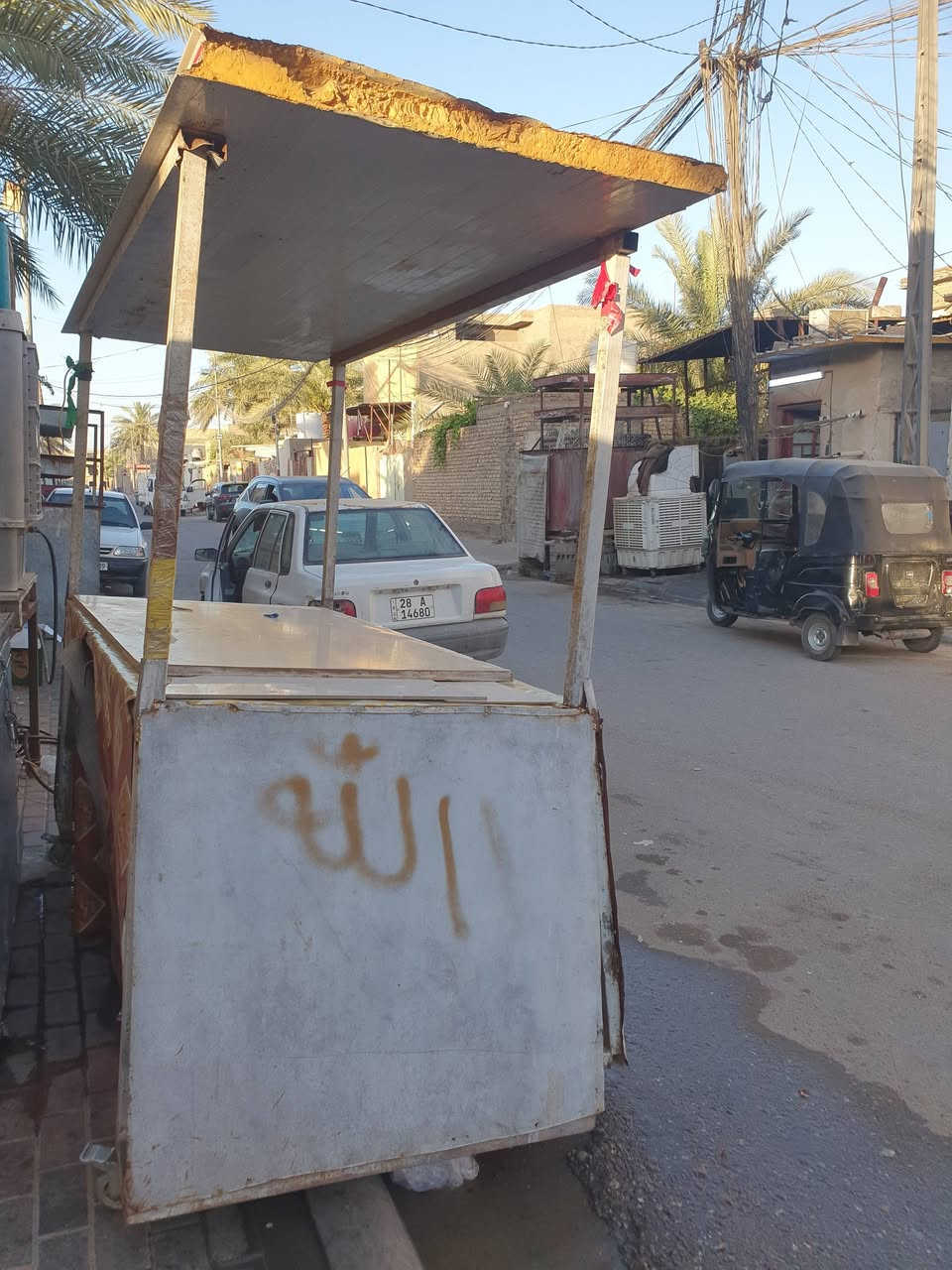 عربانه مال لبلبي وصير مال عصاير للبيع
***********
