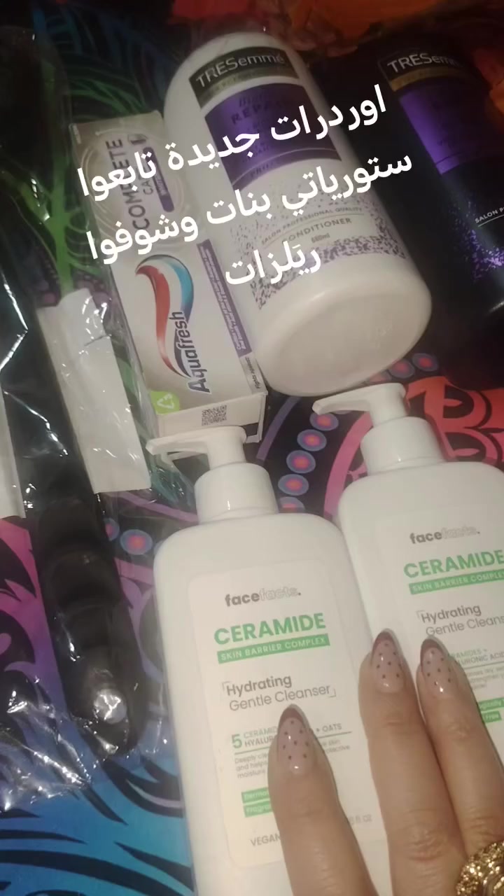 اوردرات جديدة تابعوا الفديو حبيباتي واي شي يعجبكم تكدرون تحجزون عل خاص بضاعة فزززيعة كلها اورجنال تجيكم مباشرة من بريطانيا منتجات عناية وتجميل عطور منظفات شامبوات كلها اورجنال والآسعار كلش مناسبة
احبكم وابوسكم ❤️💋


**إذا كنت صاحب هذا الإعلان وتريد حذفه لأي سبب، رجاءا أرسل رسالة إلى الدعم الفني**