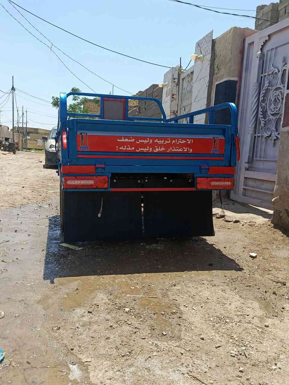 ستوته للبيع مديل 14اوراق العنوان كوت شهداء ***********
