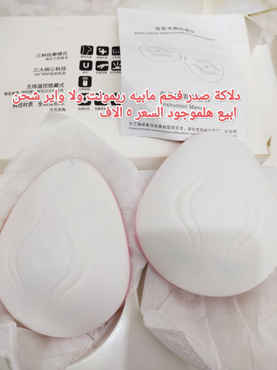 السلام عليكم من رخصت الادمن الاسعار داخل الصور للحجز خاص متواجد واي استفسار خاص متواجد


**إذا كنت صاحب هذا الإعلان وتريد حذفه لأي سبب، رجاءا أرسل رسالة إلى الدعم الفني**