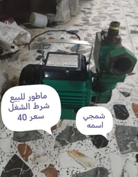 ماطور اصلي • قفل ٤٠