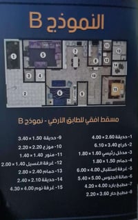 للبيع في مجمع أسد بابل   📍 الموقع: مجمع أسد بابل السكني 1 سريع العزالي...