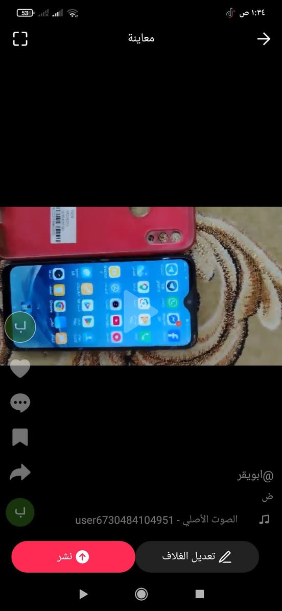 150للبيع*********** موبايل شومي جاهز ذاكره 28  جهاز للبيع
