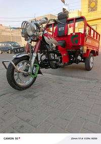 ستوته • سوبر • محرك جديد
