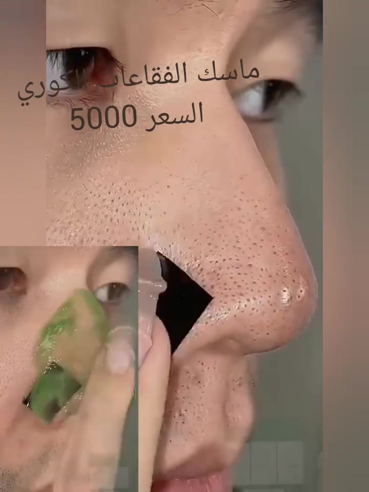 ❤❤❤


**إذا كنت صاحب هذا الإعلان وتريد حذفه لأي سبب، رجاءا أرسل رسالة إلى الدعم الفني**