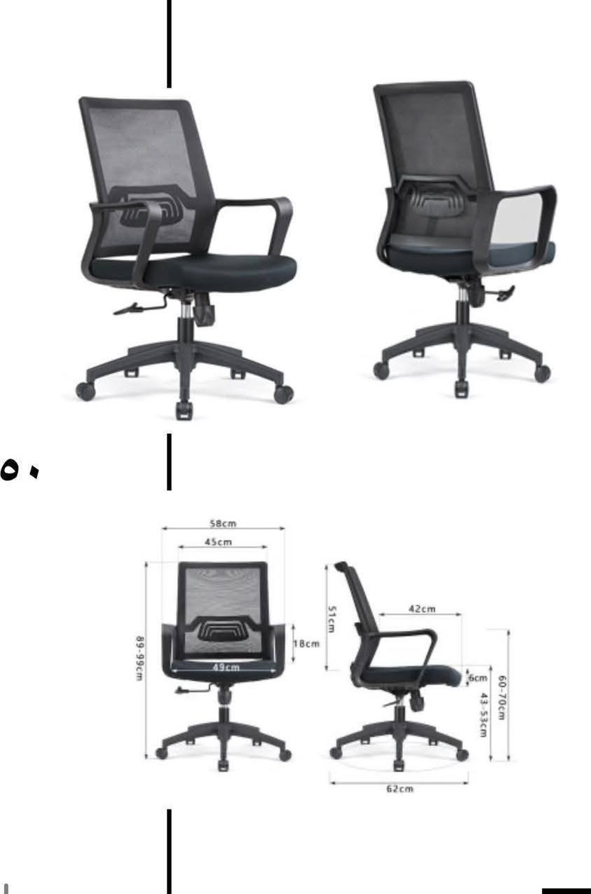 💺 كرسي طبي Ergonomic — راحة حقيقية لشغل اليوم كله
✔ ظهر مريح يدعم العمود الفقري ويقلل آلام الظهر والرقبة
✔ شاسيه معدني وقاعدة قوية ضد الكسر
✔ مقعد إسفنج عالي الكثافة بكسوة جلد أو Mesh مستورد
✔ مساند يد متحركة قابلة للتعديل
✔ هيدروليك متطور + Recliner لضبط الارتفاع والظهر بسهولة
✔ عجلات سيليكون ناعمة بدون خدوش
✔ دوران 360° وتهوية ممتازة ضد التعرق
🔥 مثالي للمكاتب والشغل لساعات طويلة
📞 اطلب الآن: 01129992159
#كرسي_طبي
#كرسي_مكتب
#Ergonomic
#تجهيز_مكاتب
#الشركة_المصرية_لتجهيز_المحلات


**إذا كنت صاحب هذا الإعلان وتريد حذفه لأي سبب، رجاءا أرسل رسالة إلى الدعم الفني**