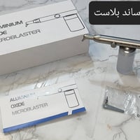 انطي سعر • مطلوب