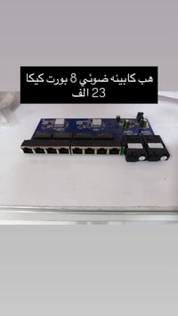 هب بور • هب كهرباء • سبلتر بور • مقسم كهرباء • توزيع كهرباء • مجمع كهر...
