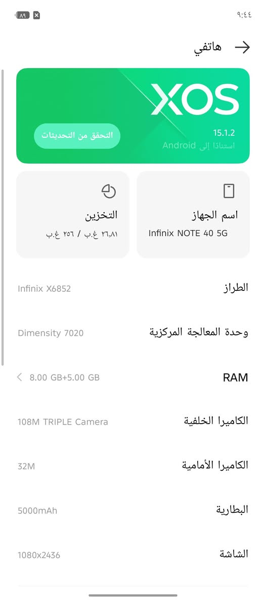 اجهزة للبيع حديدة استخدام حيل قليل لاتصليح ولاخلل مع ضمان مكاني بغداد مدينة الصدر


**إذا كنت صاحب هذا الإعلان وتريد حذفه لأي سبب، رجاءا أرسل رسالة إلى الدعم الفني**