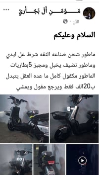 للتصال07800246779