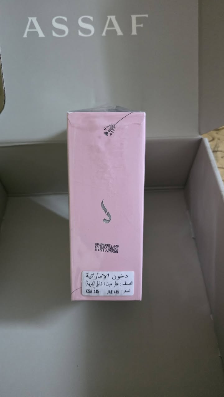 عطر حنيت من دخوني للبيع 
مصدر الشراء موقع دخون السعودي و الفاتوره موجوده

إفتتاحية:  العطر البرغموت و الليمون
قلب: العطر النوتات الزهرية
قاعدة العطر من الأخشاب.

رايده ب39 الف مع توصيل


**إذا كنت صاحب هذا الإعلان وتريد حذفه لأي سبب، رجاءا أرسل رسالة إلى الدعم الفني**