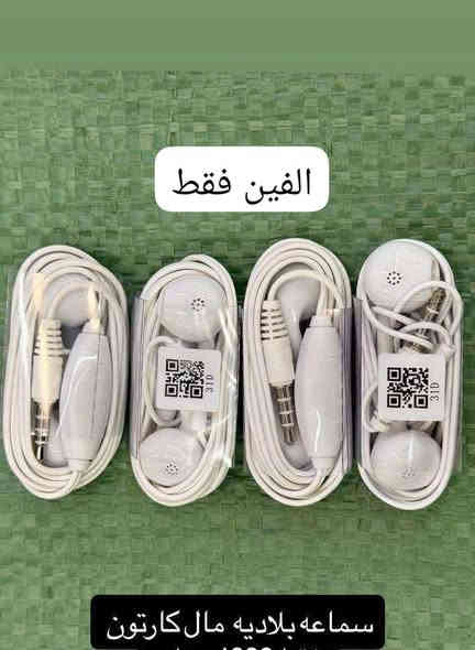 اسعار تفليش 
جميع الشواحن اصلية شركة
مكتبة عمران 
النهروان شارع المواكب 
قرب محكمة النهروان 
يتوفر توصيل داخل النهروان الف دينار فقط 
و 5 الاف لجميع المحافظات
ارسل صورة المنتج واتساب 
***********
