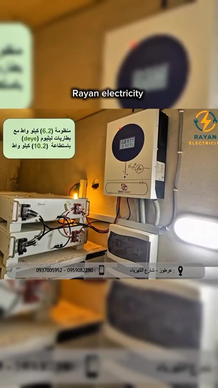 الريان لخدمات الطاقة البديلة ☀️
 #ريان #rayan #طاقة #طاقةشمسية #كهرباء


**إذا كنت صاحب هذا الإعلان وتريد حذفه لأي سبب، رجاءا أرسل رسالة إلى الدعم الفني**