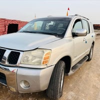 ارمادا • كفاله عامه • ٢٠٠٨