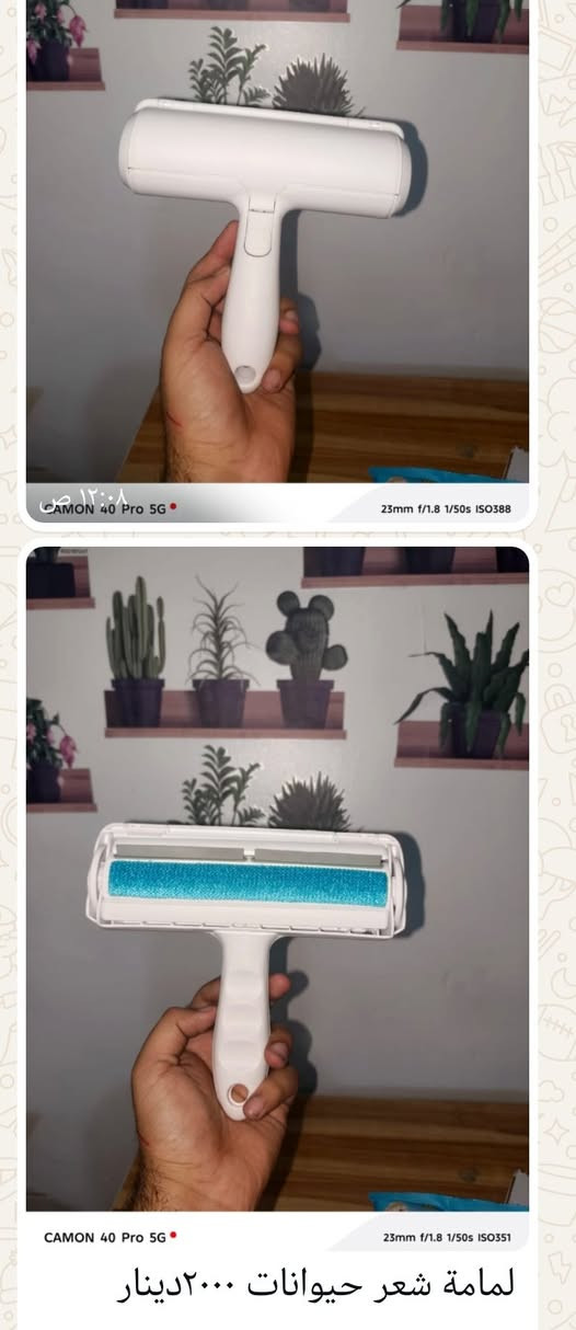 غراض للبيع


**إذا كنت صاحب هذا الإعلان وتريد حذفه لأي سبب، رجاءا أرسل رسالة إلى الدعم الفني**