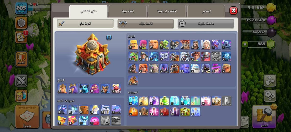 للبيع تواصل عل خاص


**إذا كنت صاحب هذا الإعلان وتريد حذفه لأي سبب، رجاءا أرسل رسالة إلى الدعم الفني**
