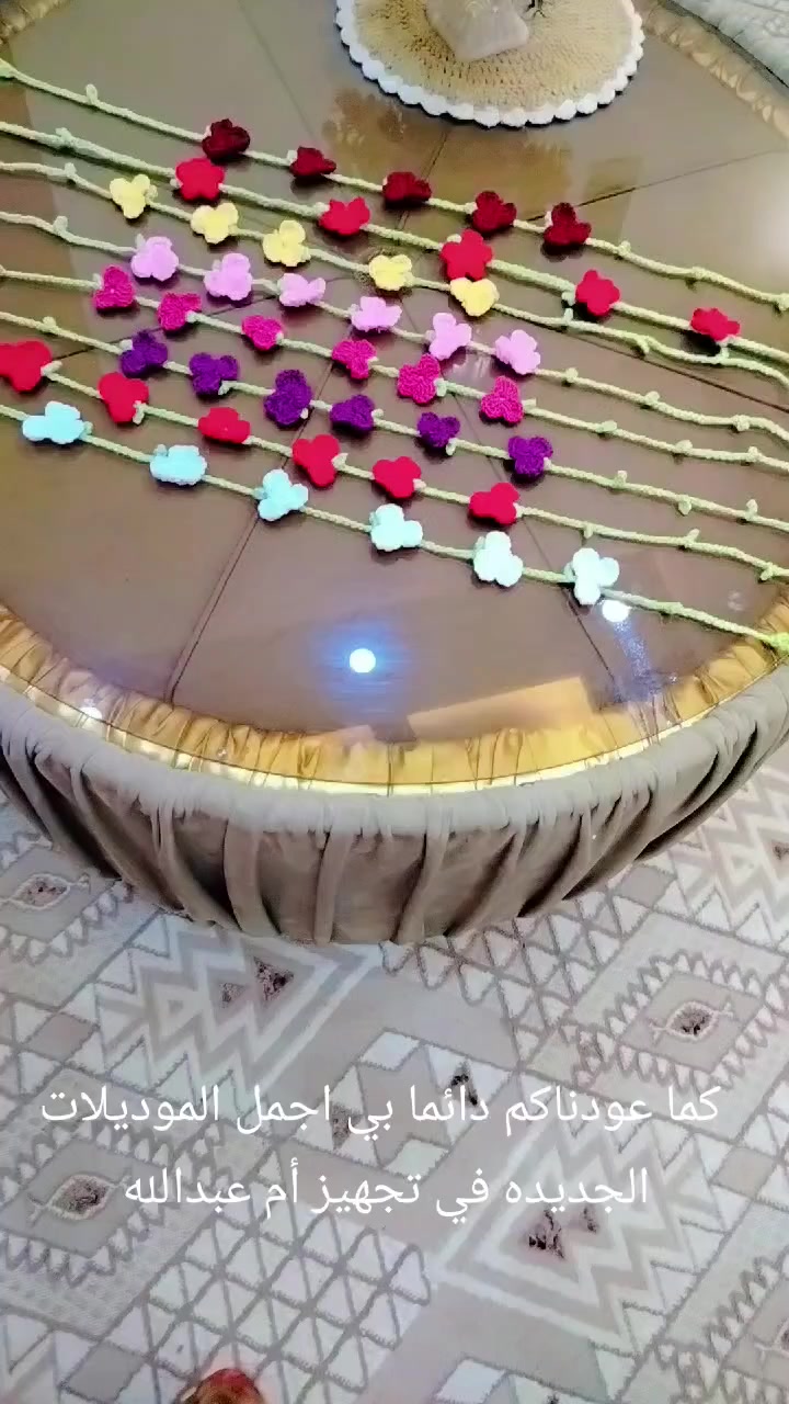 كما عودناكم دائما بي اجمل الموديلات الجديده في تجهيز أم عبدالله زنجيل الورد بي الوان  حسب الطلب الزبون ويوجد لدينا خدمة توصيل الجميع المحافظات


**إذا كنت صاحب هذا الإعلان وتريد حذفه لأي سبب، رجاءا أرسل رسالة إلى الدعم الفني**