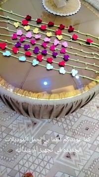 زنجيل الورد • حسب الطلب • توصيل المحافظات