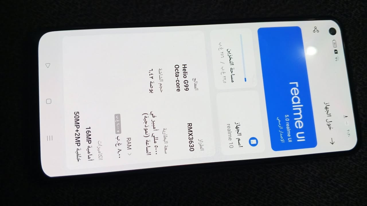 جهاز ريديمي 10
ذاكره 256
جهاز كارتون بعده 
كامل الملحقات 
استخدام قليل 
السعر 130


**إذا كنت صاحب هذا الإعلان وتريد حذفه لأي سبب، رجاءا أرسل رسالة إلى الدعم الفني**