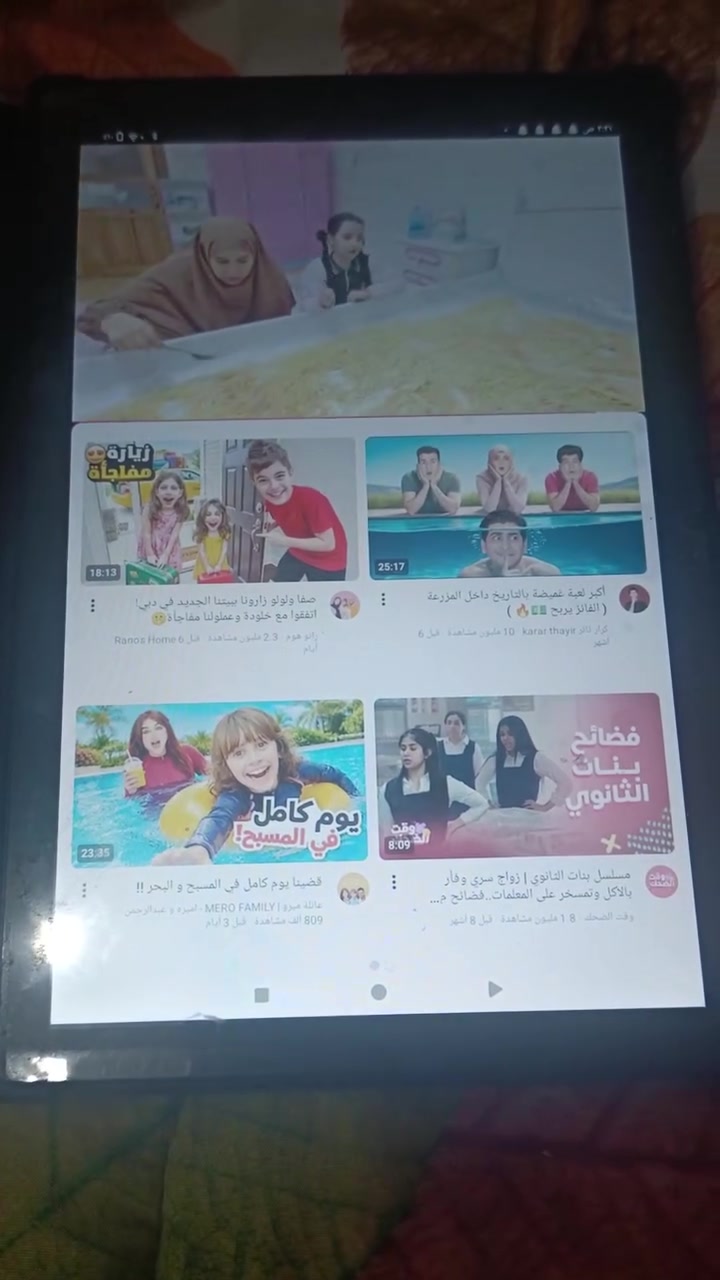 زعفرانيه


**إذا كنت صاحب هذا الإعلان وتريد حذفه لأي سبب، رجاءا أرسل رسالة إلى الدعم الفني**
