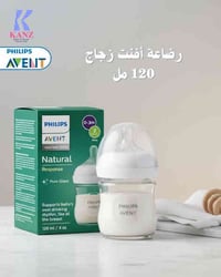 فليبس أفنت • جملة • الأعظمية بغداد