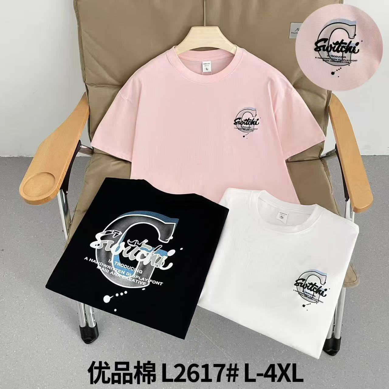 ✨ MEN’S T-SHIRTS — NEW COLLECTION ✨  

👕 خامة قطن ناعمة ومريحة جداً  
🧵 تصاميم شبابية عصرية مطلوبة  
📏 المقاسات: M — L — XL — XXL  
🎨 ألوان متنوعة تناسب الجميع  

💰 سعر منافس جداً  
📦 متوفر جملة ومفرق  
🌍 شحن من الصين إلى جميع دول العالم  

📩 للحجز والاستفسار يرجى التواصل خاص  

🔥 الكمية محدودة — اطلب الآن


**إذا كنت صاحب هذا الإعلان وتريد حذفه لأي سبب، رجاءا أرسل رسالة إلى الدعم الفني**