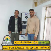 انفيرتر ٦k • بطارية ليثيوم ٥k • ألواح ٦١٠ واط ×٤