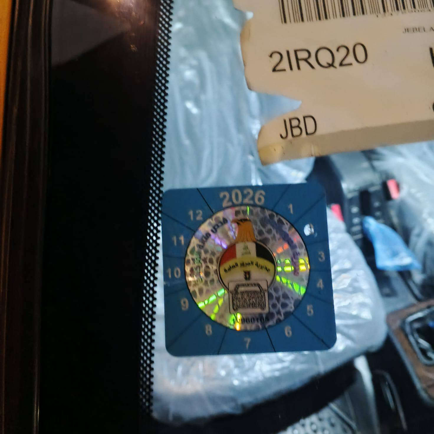 سلام عليكم مره خصت لادمن
بيجو بارص 2015 مكفولة من كلشي 
لتواصل ***********
