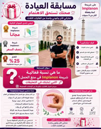 مستحضرات تجميل • مكياج