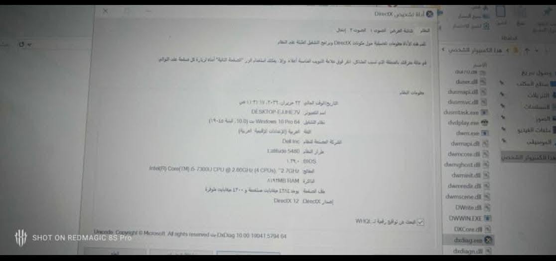 للبيع لابتوب للمس Dell  يدعم القلم ذاكرة 500 m.2

للبيع لابتوب دلل 
الذاكرة 500 كيكا  m.2 فوول سرعة حديث
رام 8كيكا ddr4
معالج i5  جيل 7
كارت شاشة 4كيكا شير
الحاسبة نظيفة استخدام شخصي تصفح فقط قليل 
الشحن يطول فوك ساعة او نص او ساعتين 
المخارج 
1 منفذ تايب سي
3 منافذ usb 3
منفذ شحن
منفذ hdmi 
منفذ vgi

منفذ رام 

للتواصل 
***********
