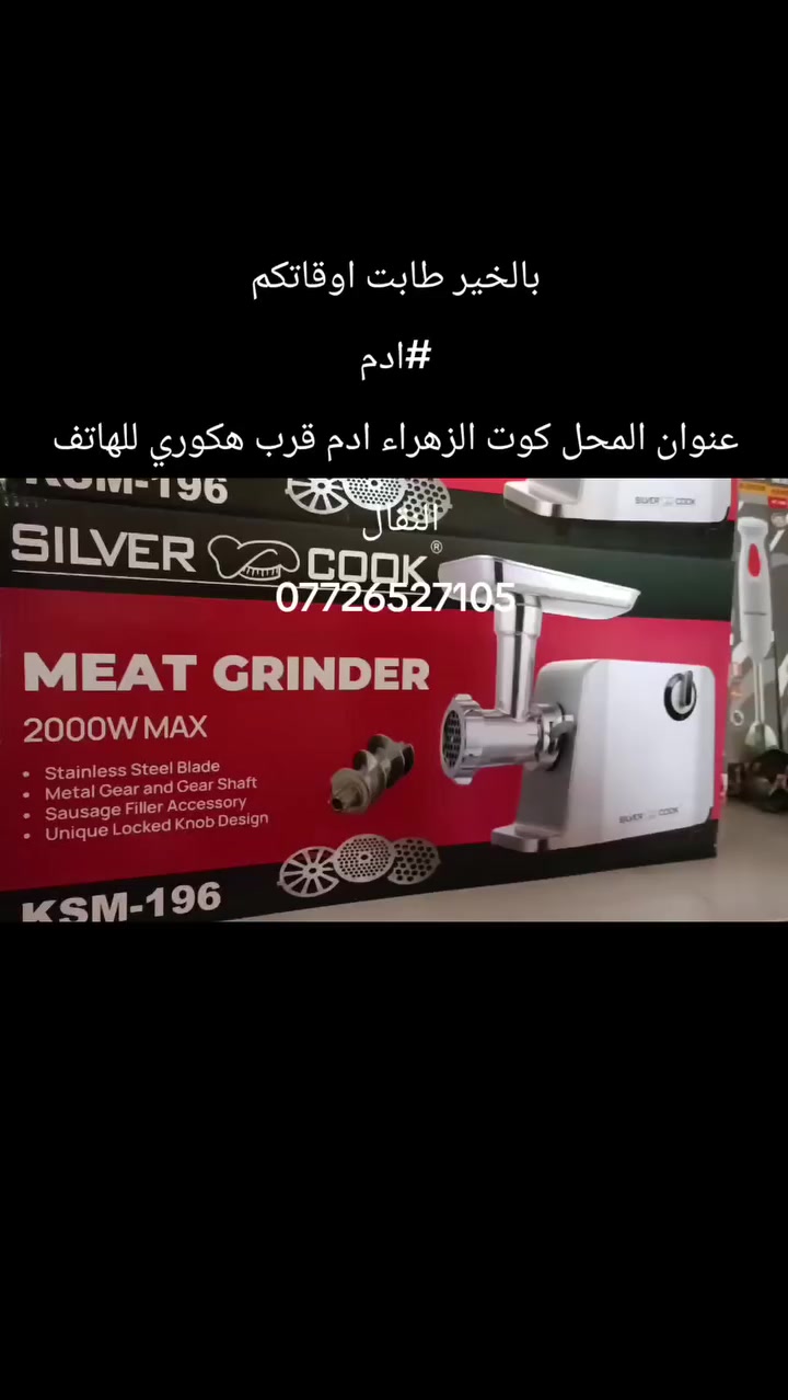 ادم للبضاعة الأوربية


**إذا كنت صاحب هذا الإعلان وتريد حذفه لأي سبب، رجاءا أرسل رسالة إلى الدعم الفني**