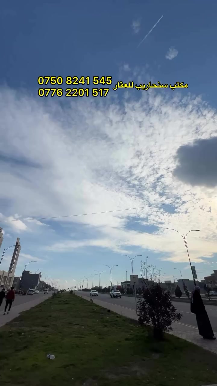 محلات مع هيكل تجاري للبيع في منطقة جليوخان 

🔴 مباشرةً على سايدين تجاري 
🔴 المساحة 224 متر واجهة 20 متر 
🔴 تحتوي على 6 محلات + هيكل 
🔴 سند طابو الحمدانية 

📞 للتواصل الاتصال ***********—***********
📍 للعروض والأستفسار زورونا في حي فلسطين سايدين الـ95

#عقارات #تجاري #للبيع #جليوخان #مكتب_سنحاريب_للعقار
