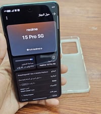 ريلمي 15 برو • نضيف • كربلاء